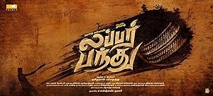 Cover image of the movie Lubber Pandhu (2024)