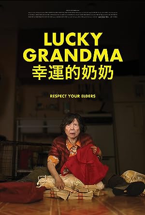 Cover image of the movie Lucky Grandma (2019)