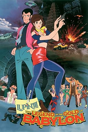 Cover image of the movie Lupin III: Legend of the Gold of Babylon (1985)