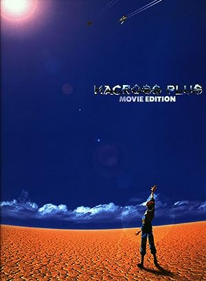 Cover image of the movie Macross Plus Movie Edition (1995)