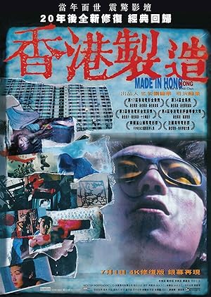 Cover image of the movie Made in Hong Kong (1997)