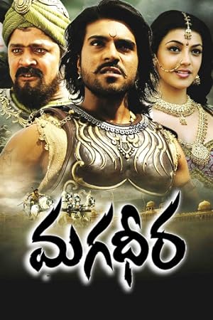Cover image of the movie Magadheera (2009)