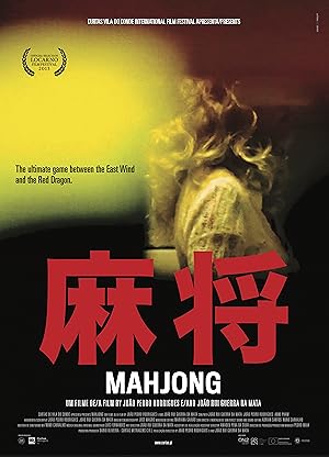 Cover image of the movie Mahjong (2013)