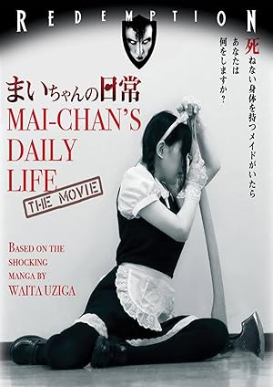Cover image of the movie Mai-chan no nichijô (2014)