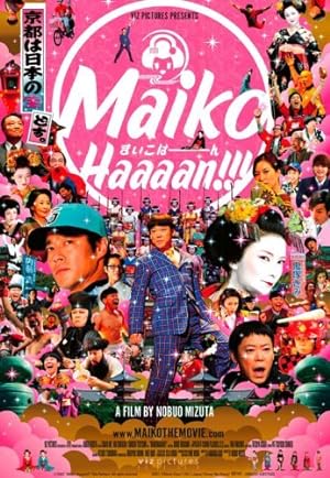 Cover image of the movie Maiko haaaan!!! (2007)