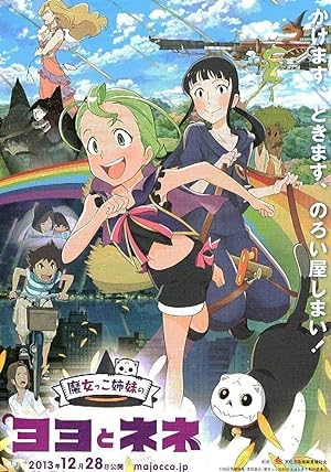 Cover image of the movie Majokko shimai no Yoyo to Nene (2013)