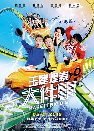 Cover image of the movie Make It Big Big (2019)