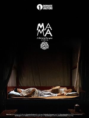 Cover image of the movie Mama (2020)