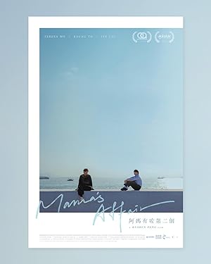 Cover image of the movie Mama's Affair (2022)