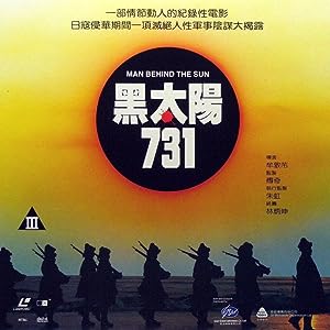 Cover image of the movie Man Behind the Sun (1988)