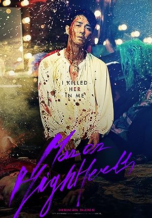 Cover image of the movie Man on High Heels (2014)