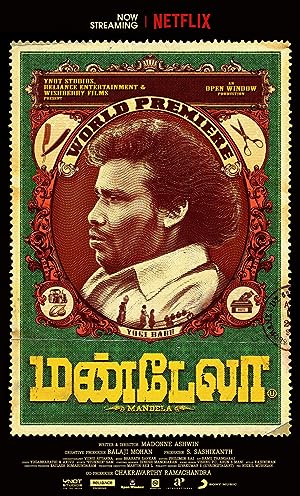 Cover image of the movie Mandela (2021)