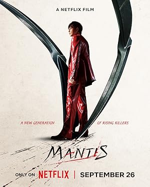 Cover image of the movie Mantis (2025)