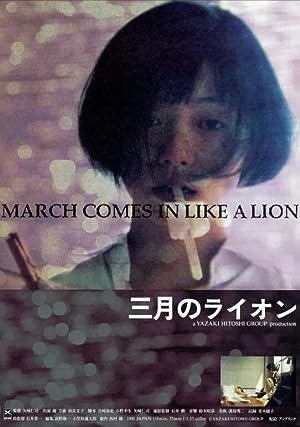 Cover image of the movie March Comes in Like a Lion (1991)