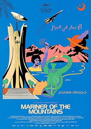 Cover image of the movie Mariner of the Mountains (2021)