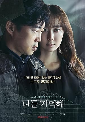 Cover image of the movie Marionette (2017)