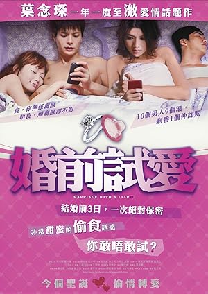 Cover image of the movie Marriage with a Liar (2010)