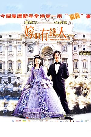Cover image of the movie Marry a Rich Man (2002)