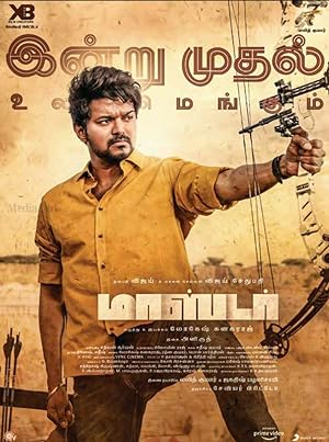 Cover image of the movie Master (2021)