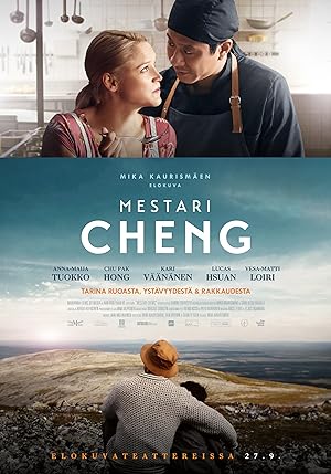 Cover image of the movie Master Cheng (2019)