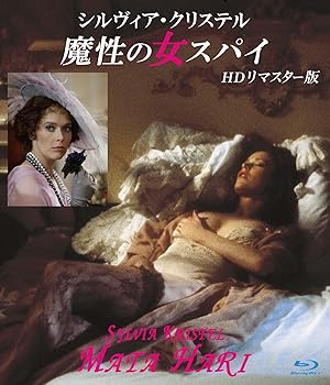 Cover image of the movie Mata Hari (1985)