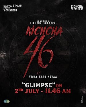 Cover image of the movie MAX (2024)