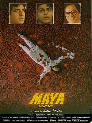 Cover image of the movie Maya (1993)