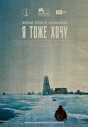 Cover image of the movie Me Too (2012)