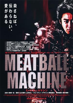 Cover image of the movie Meatball Machine (2005)
