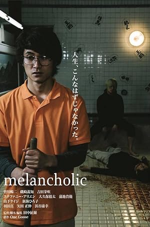 Cover image of the movie Melancholic (2018)