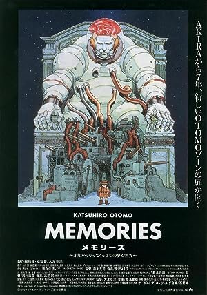Cover image of the movie Memories (1995)