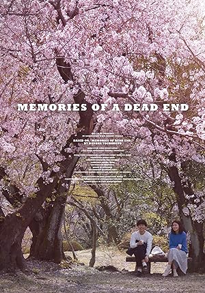 Cover image of the movie Memories of a Dead End (2018)