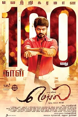 Cover image of the movie Mersal (2017)