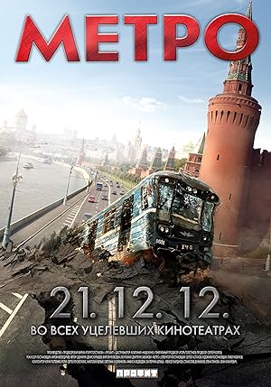 Cover image of the movie Metro (2013)