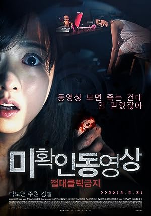Cover image of the movie Mi-hwak-in-dong-yeong-sang (2012)
