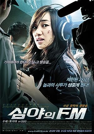 Cover image of the movie Midnight FM (2010)