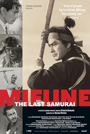 Cover image of the movie Mifune: The Last Samurai (2015)