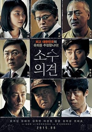 Cover image of the movie Minority Opinion (2015)