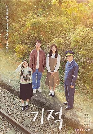 Cover image of the movie Miracle: Letters to the President (2021)