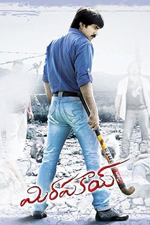 Cover image of the movie Mirapakai (2011)