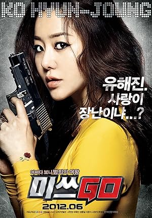 Cover image of the movie Miss Conspirator (2012)