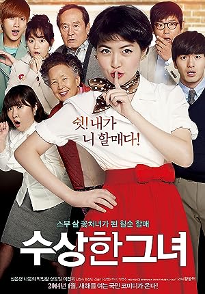 Cover image of the movie Miss Granny (2014)