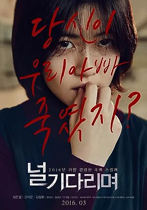 Cover image of the movie Missing You (2016)