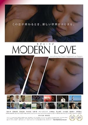 Cover image of the movie Modern Love (2018)