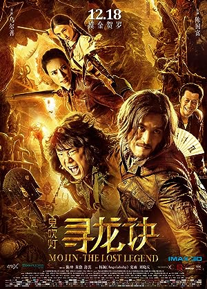 Cover image of the movie Mojin: The Lost Legend (2015)