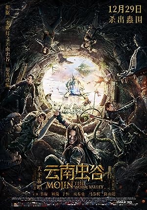 Cover image of the movie Mojin: The Worm Valley (2018)