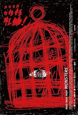 Cover image of the movie Mon Mon Mon Monsters (2017)