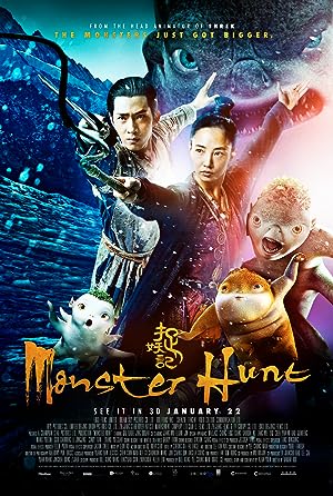 Cover image of the movie Monster Hunt (2015)