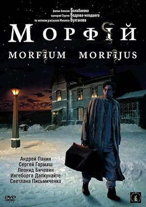 Cover image of the movie Morphine (2008)