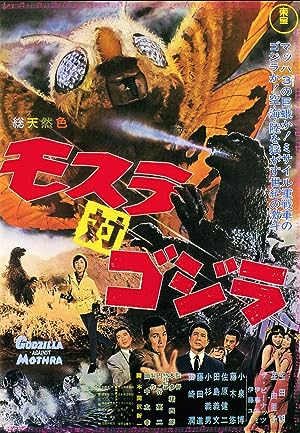 Cover image of the movie Mothra vs. Godzilla (1964)